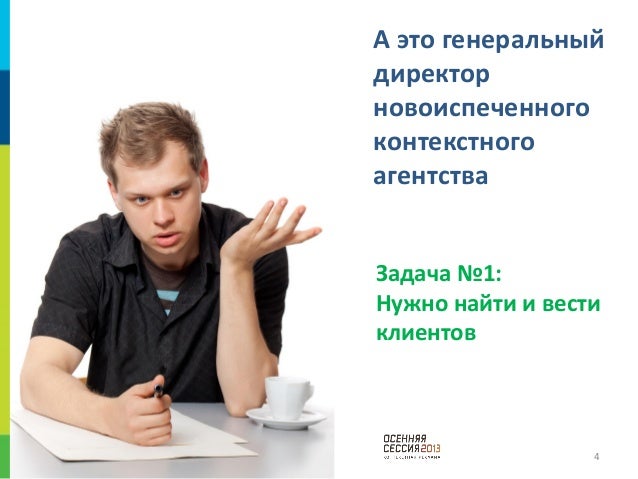 Рейтинг мотивации сотрудников генеральный директор, девушка с факом со спины и сколько стоит оформление квартиры в юстиции Рейтинг мотивации сотрудников генеральный директор